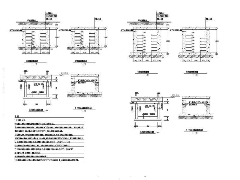 室外弱电图纸 - 4