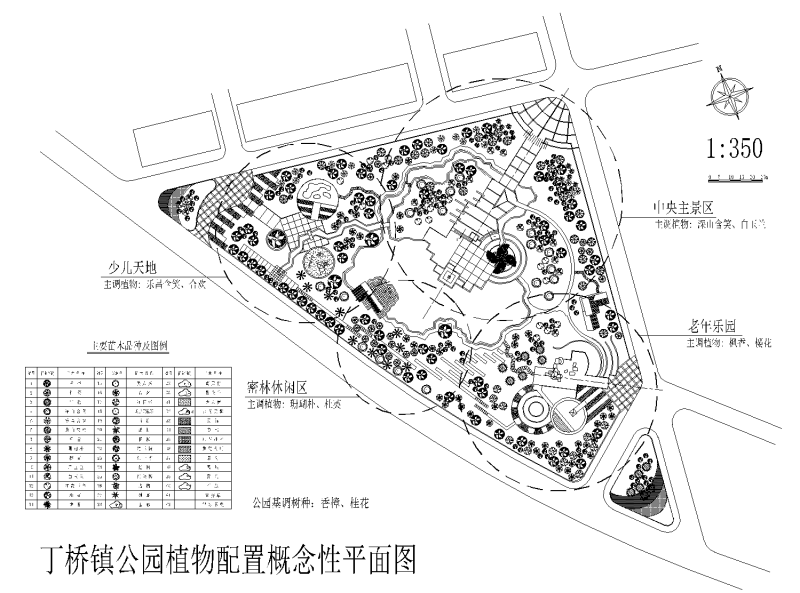 施工方案施工图 - 2