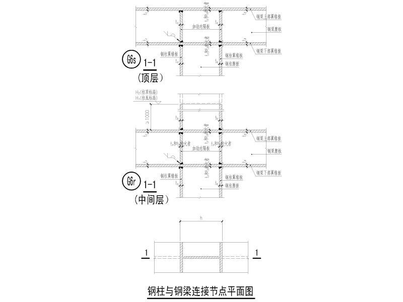 大样图节点图 - 3