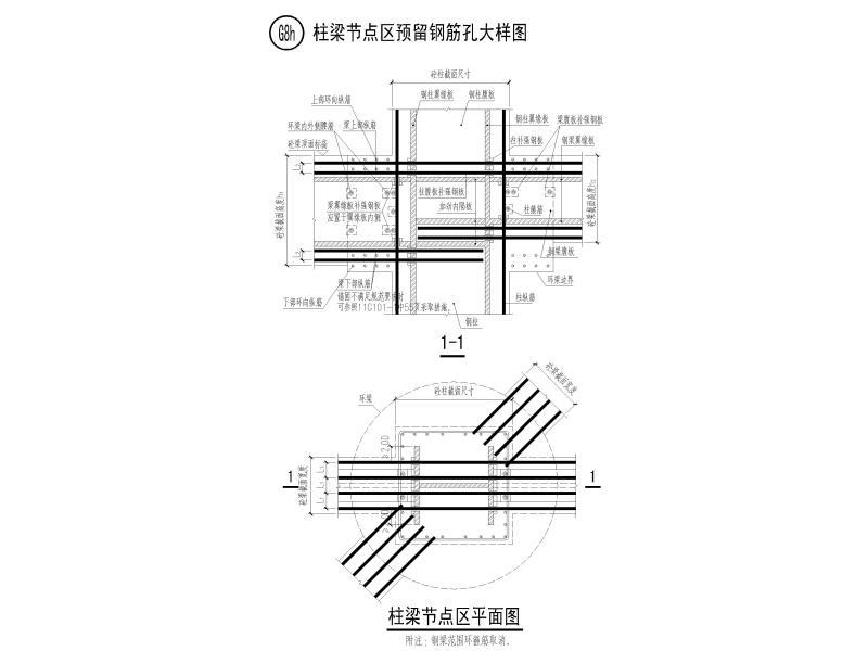 大样图节点图 - 4