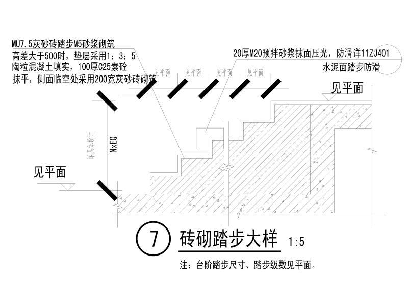 集约型管廊防水做法2018（CAD） - 3