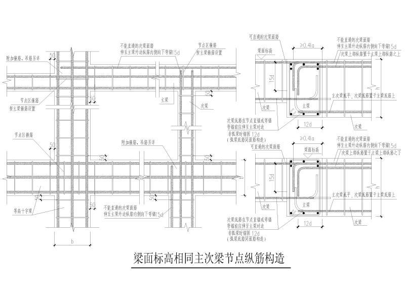 构造大样图 - 1