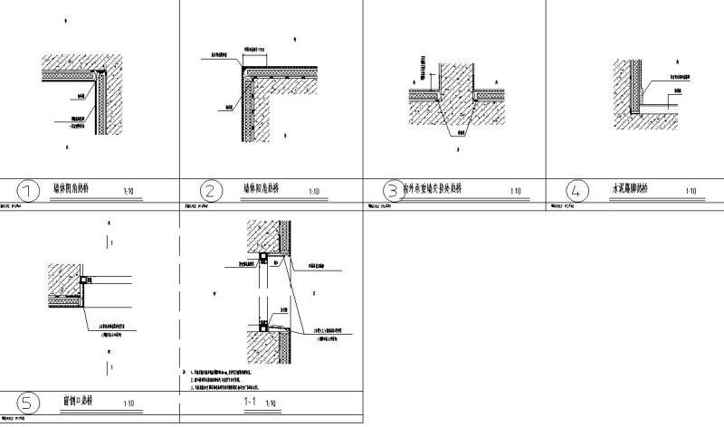 外墙节点详图 - 3