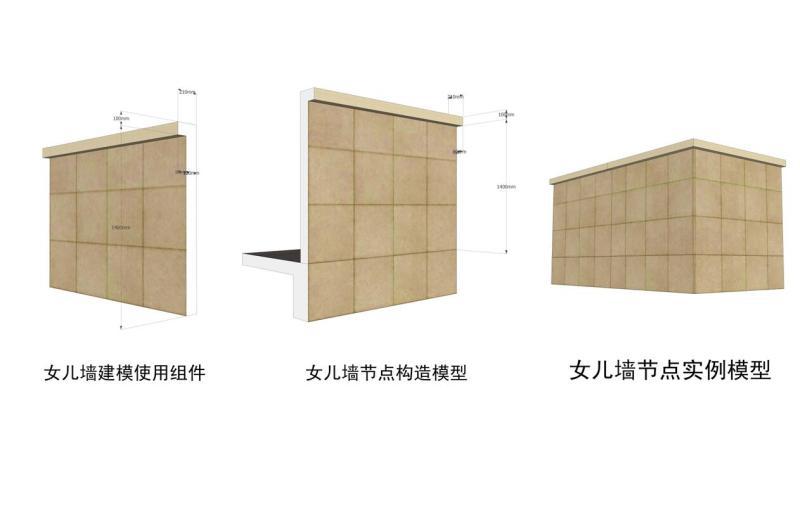 公寓现代设计 - 2