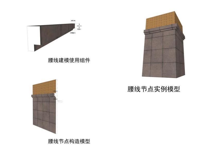 施工图设计图纸 - 5