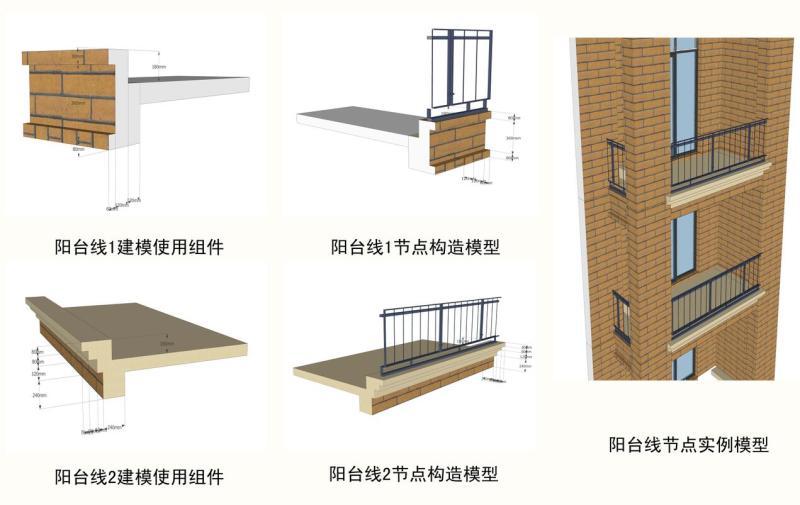 施工图设计图纸 - 4