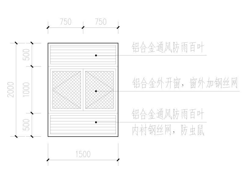 框架结构全套图纸 - 5