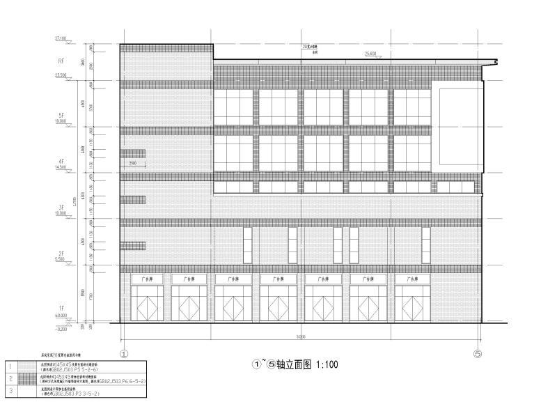 建筑施工图纸 - 2