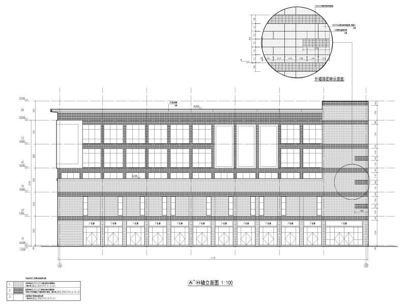 建筑施工图纸 - 3