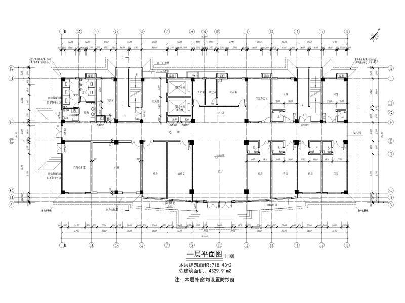 综合楼施工图纸 - 4