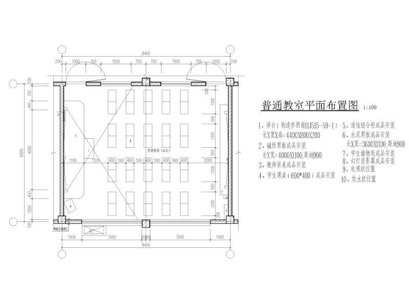 小学教学综合楼 - 4