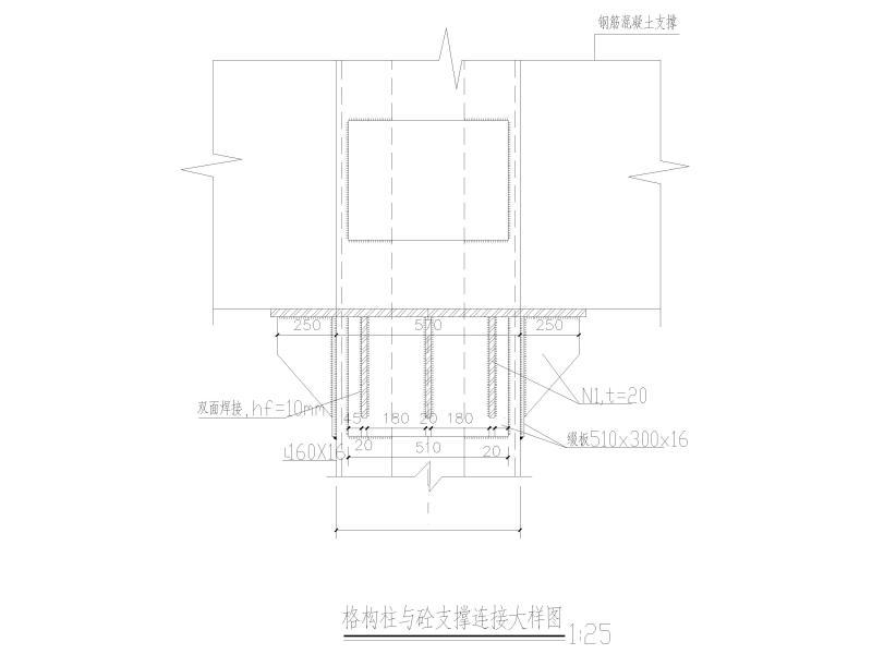 立柱大样图 - 3