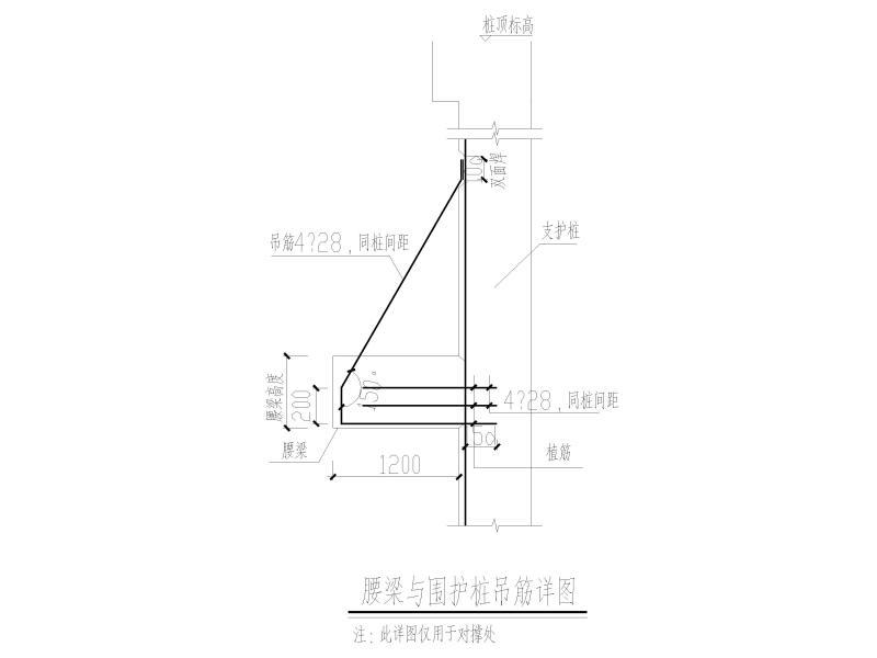 基坑支护施工图纸 - 5