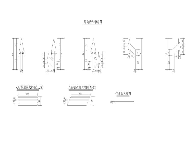 公路隧道设计图纸 - 5