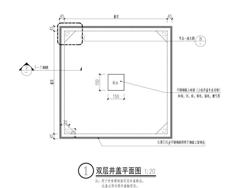 特色硬质井盖大样详图纸设计_CAD - 1