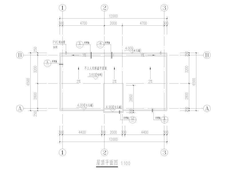 框架结构建筑图纸 - 5