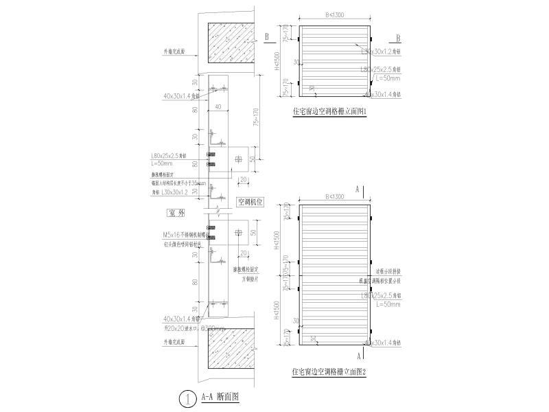 门头大样详图纸2018（CAD） - 3