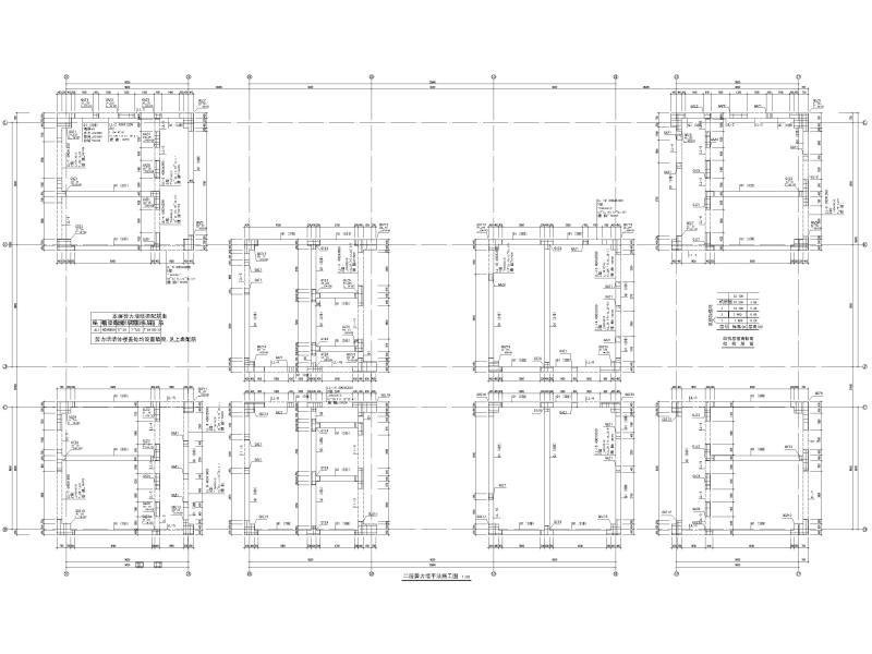 框剪结构施工图纸 - 2