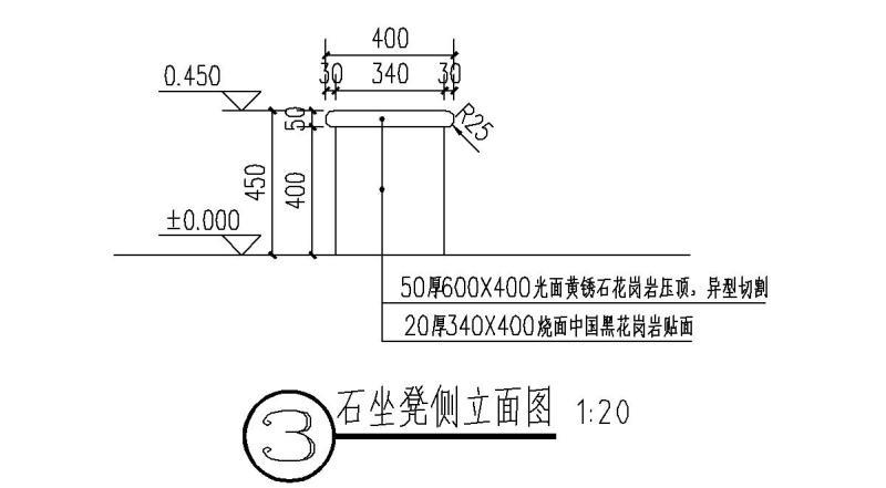 节点大样图纸 - 3