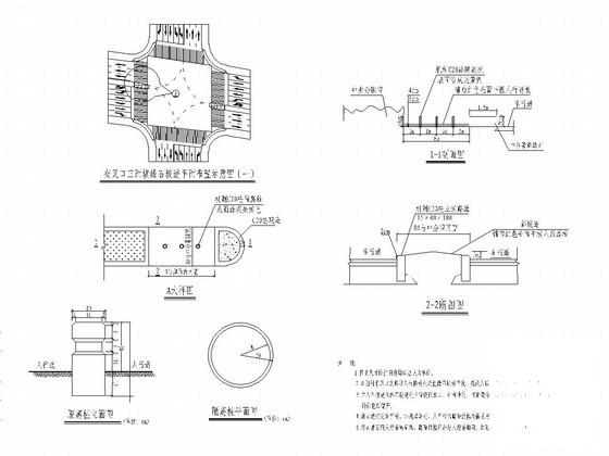 交叉口缘石坡道布置图 - 1