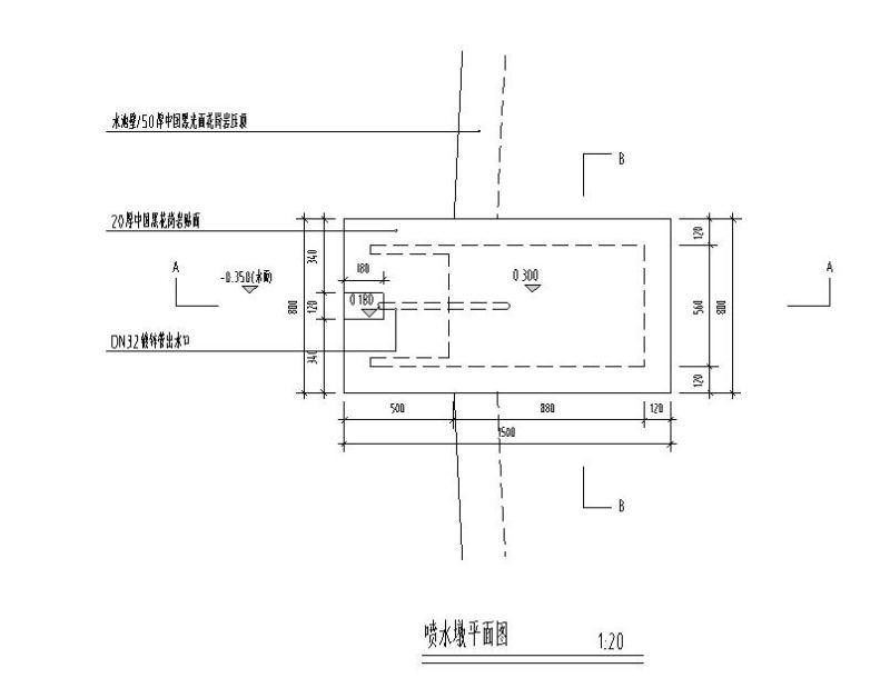 水池节点详图 - 5