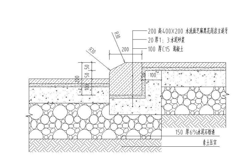 水池节点详图 - 4