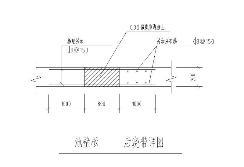 水池节点详图 - 4