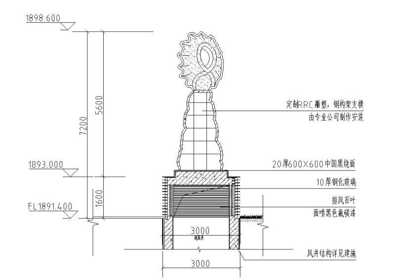 雕塑设计图纸 - 3