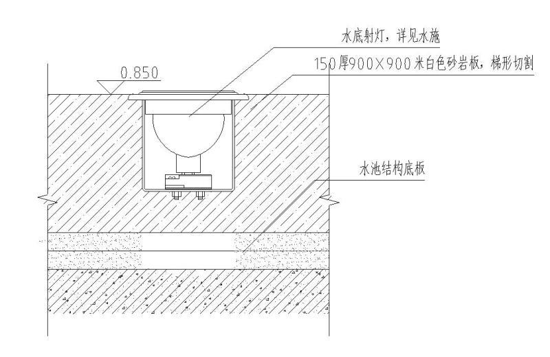 水池节点详图 - 4