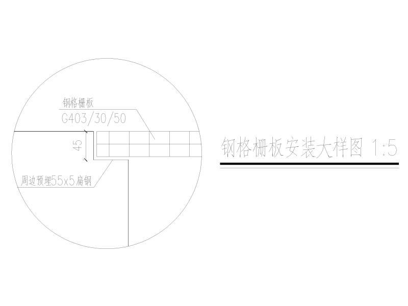 钢筋混凝土结构施工 - 5