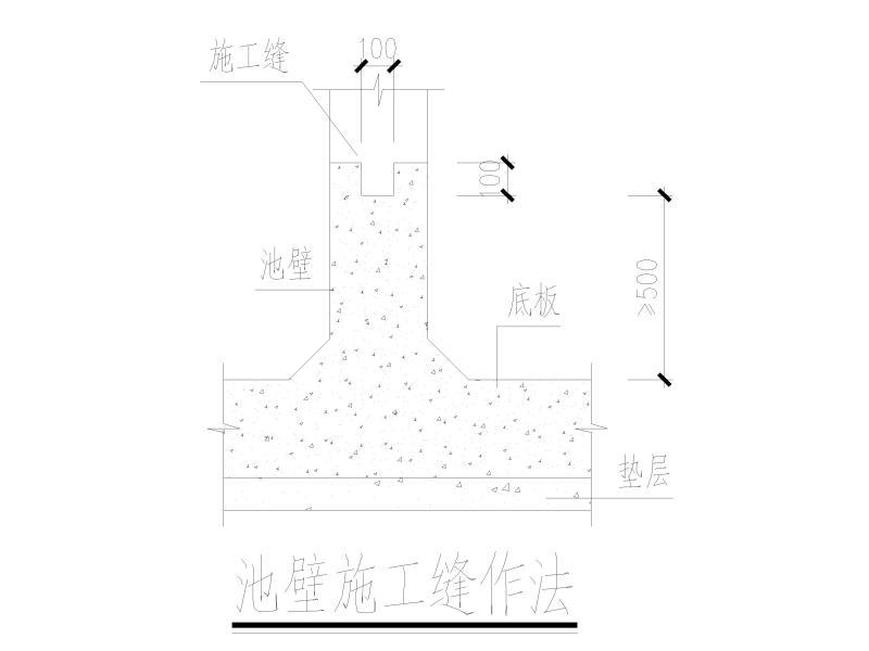 钢筋混凝土结构施工 - 5