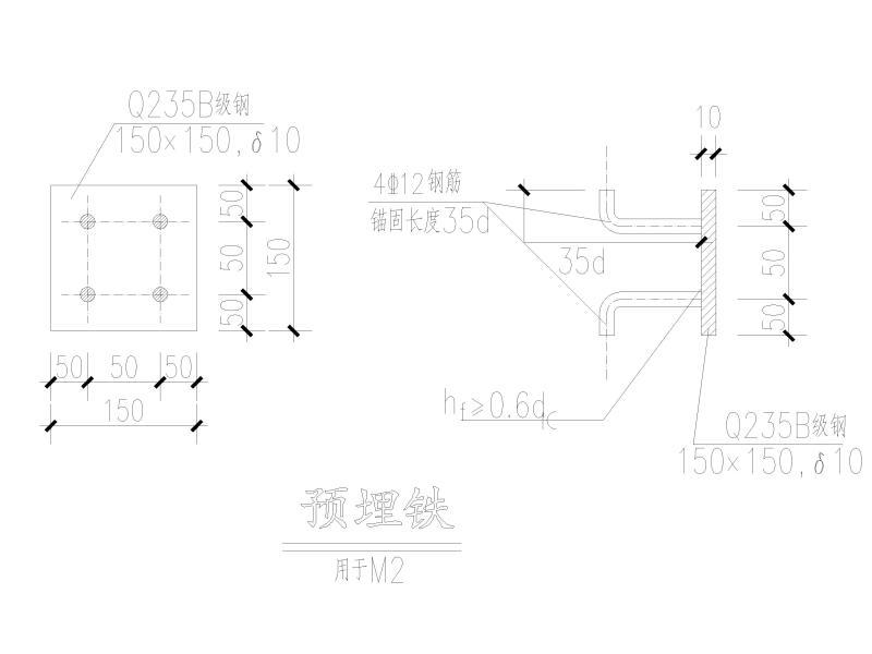 钢筋混凝土结构施工 - 4