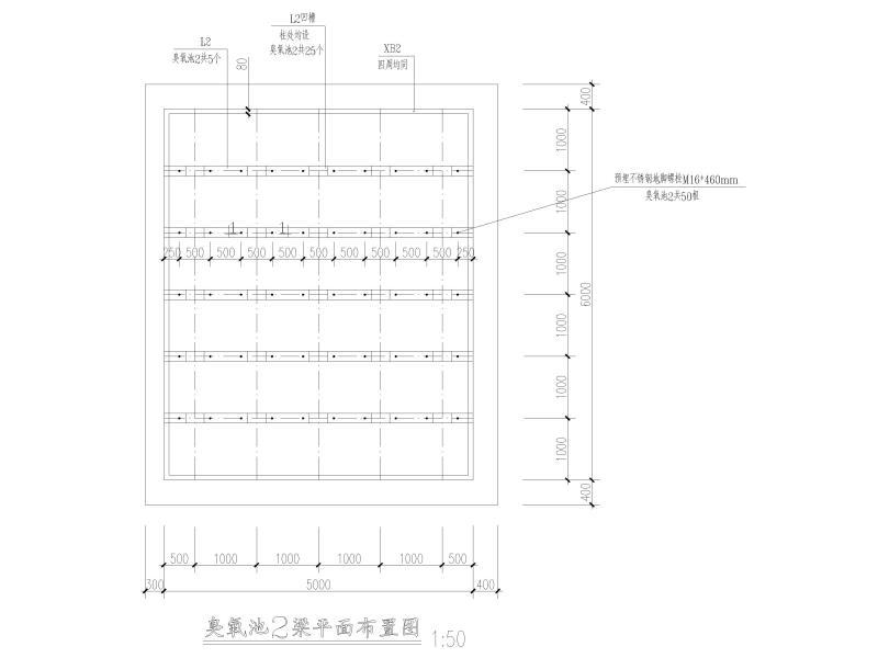 曝气生物滤池施工图 - 5