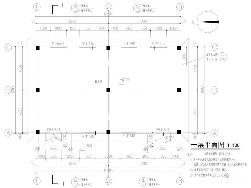 单层框架结构 - 4