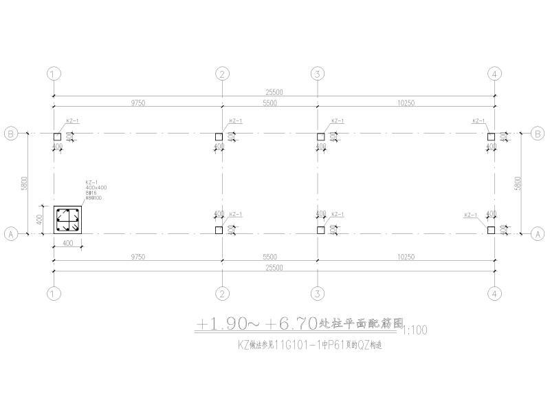 钢筋混凝土结构施工 - 4