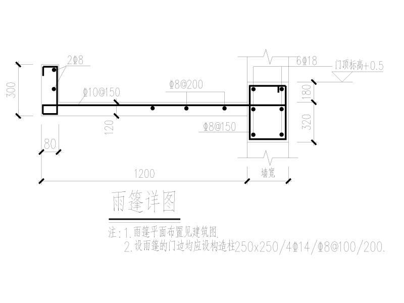 单层框架结构图纸 - 4