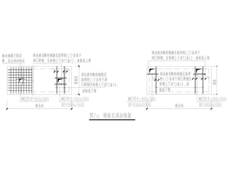 单层框架结构图纸 - 5