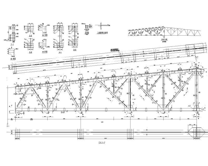 钢结构桁架施工方案 - 1
