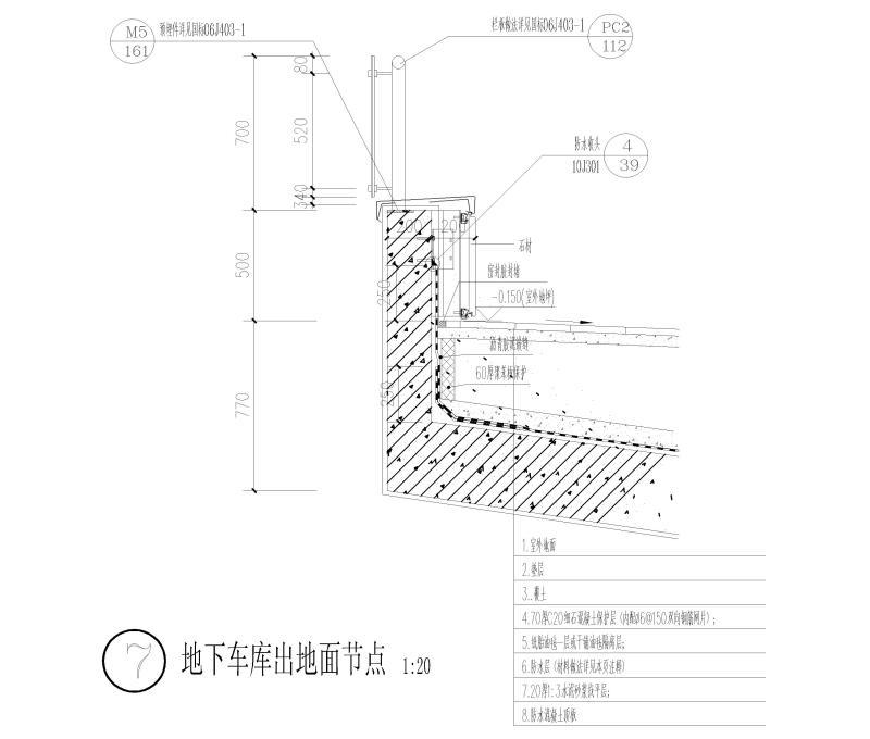 地下防水节点2016（CAD） - 2