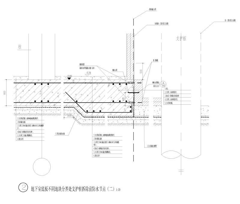 地下防水节点2016（CAD） - 3
