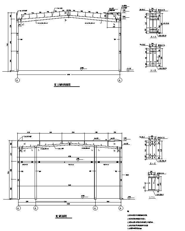 钢结构框架施工方案 - 4