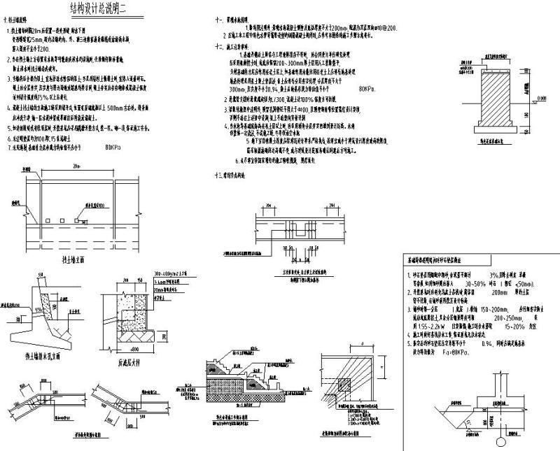 居住区景观施工 - 3