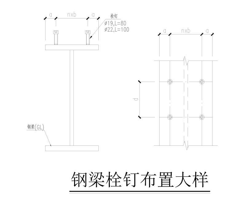 钢梁拼接大样 - 3