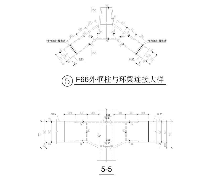 梁与柱连接 - 3