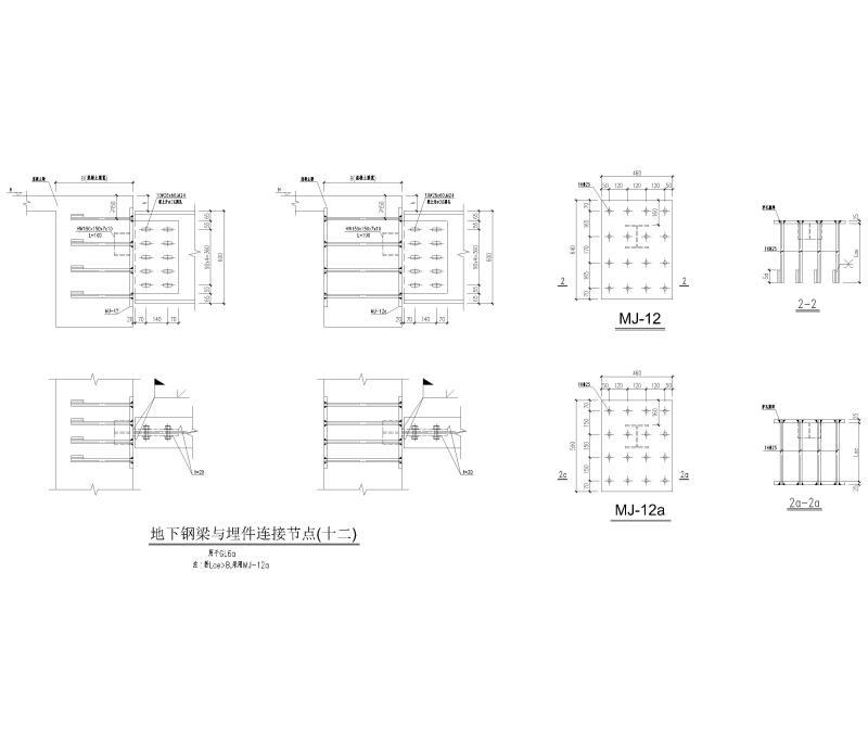 预埋件详图 - 2
