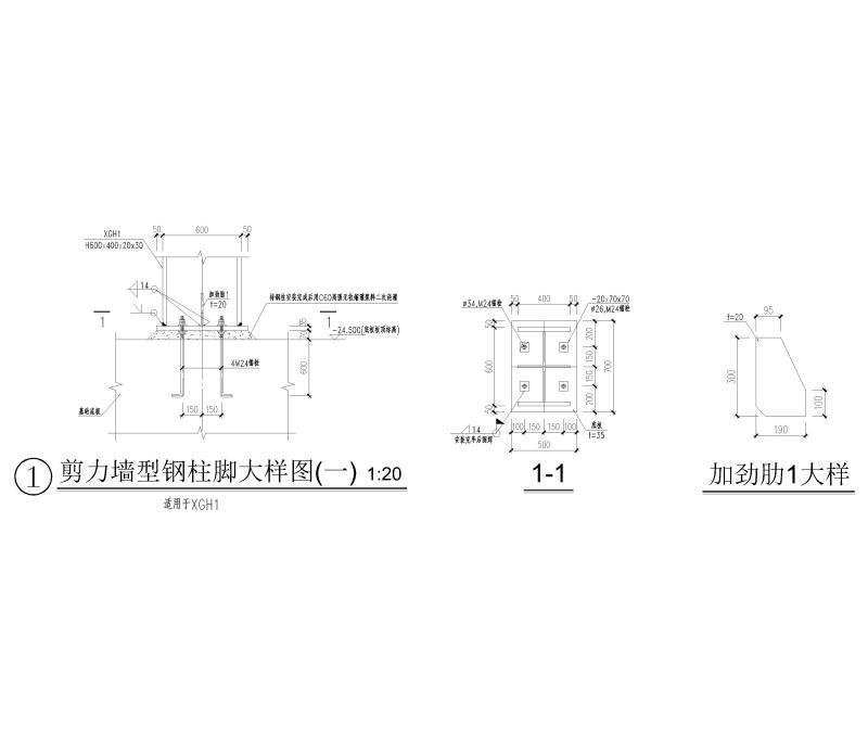 大样图节点图 - 1