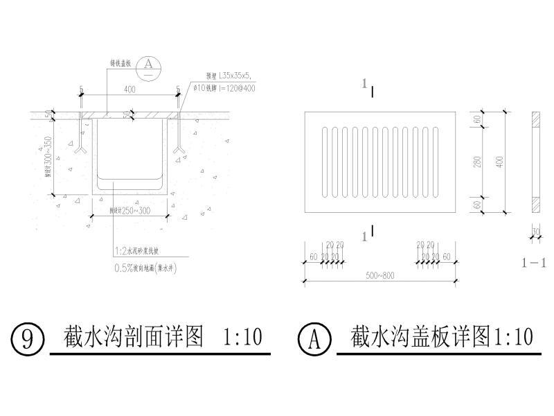 建筑节点大样图 - 2