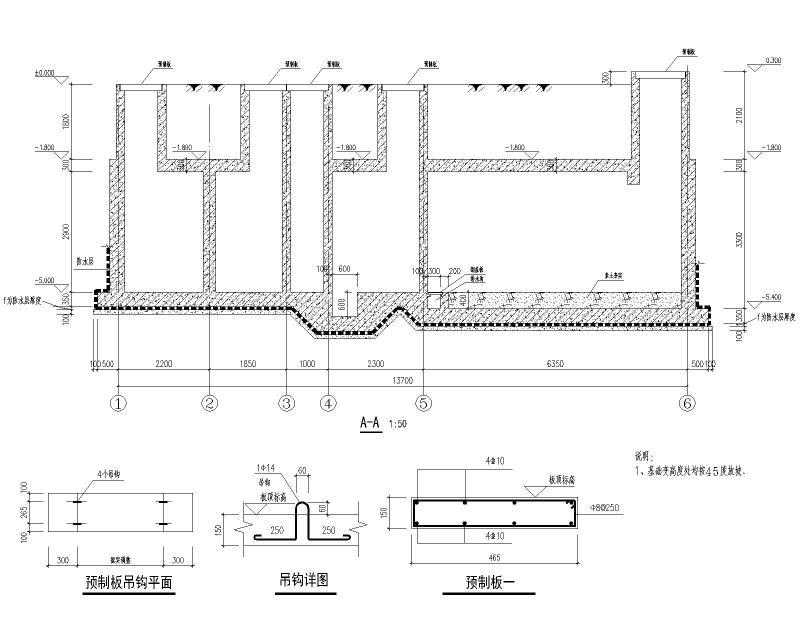 混凝土水池施工方案 - 4