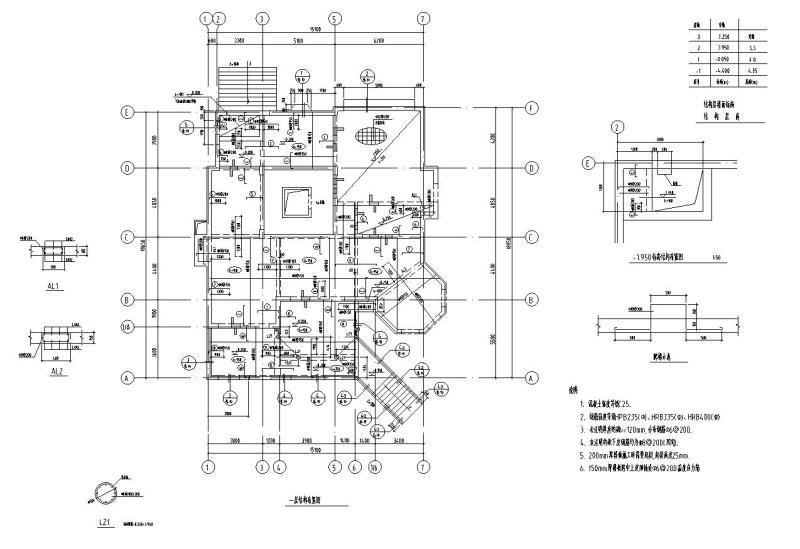 别墅结构施工图纸 - 1