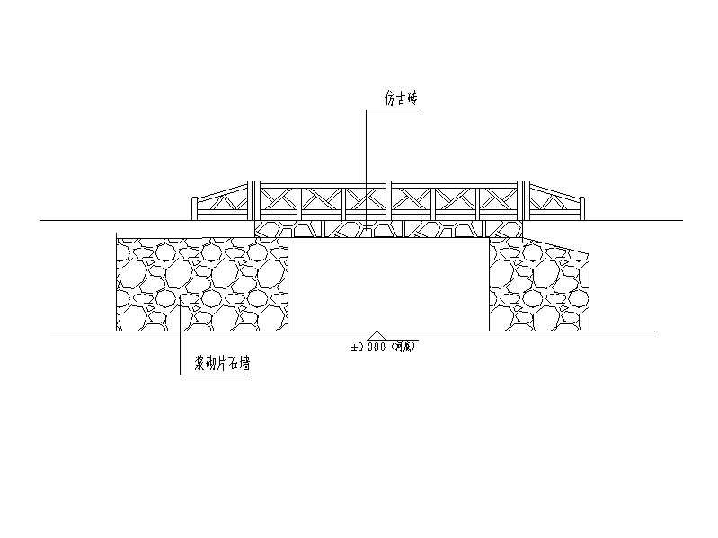 小桥施工图纸 - 1